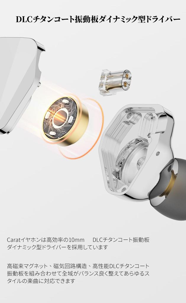 Наушники JIALAI Carat Canal, наушники 10 мм с титановым покрытием DLC, динамический драйвер, Hi-Fi, проводная звукоизоляция, 2-контактный разъем, 5-осевой кабель с ЧПУ