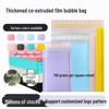 Matte Pink Co-Extruded Self-Adhesive Bubble Mailer with Black Foam Interior