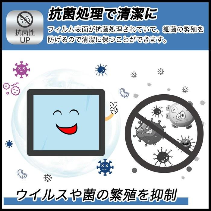 FILMEXT Film for Takara Tomy Punirunzu Sanrio Characters - Protective Film, Curved Surface Compatible, Anti-Reflection, Fingerprint