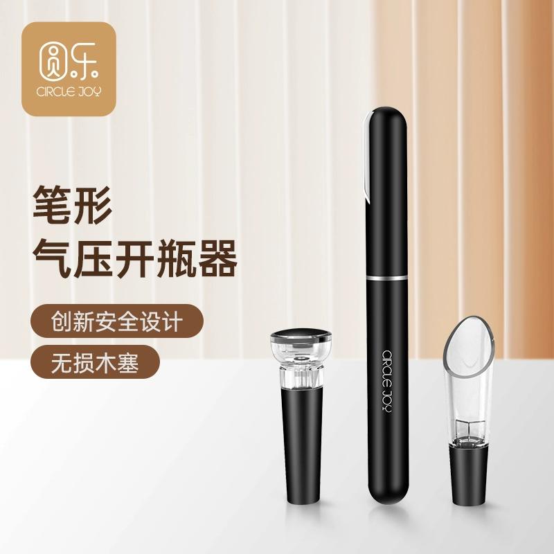 Circle Joy Pen-Shaped Pneumatic Wine Bottle Opener Creative Needle-Style Wine Opener