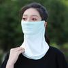 Дышащая мягкая маска для лица из ледяного шелка с градиентными цветами, защита от УФ-лучей, летний шарф для лица, унисекс, для езды на велосипеде, пешего туризма