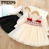 Girl's Dress Spring and Autumn Korean One Year Old Baby Girl Princess Dress Girl Hepburn Style Mesh Dress