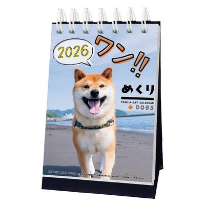Календарь 2026 Один!! кувырок