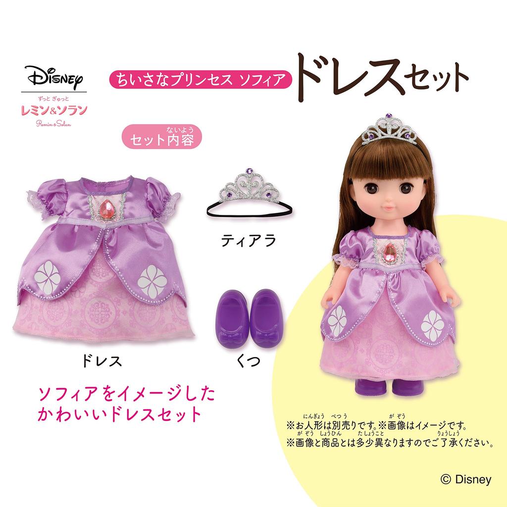 Комплект из платья Zutto Tight Remin Solan Little Princess Sofia и