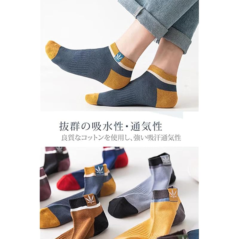 [Fenzun] носки мужские модные с линиями носки 10 пар набор цветные простые стильные носки цветные носки носки для экипажа (JP, алфавит, свободный размер, 10 пар