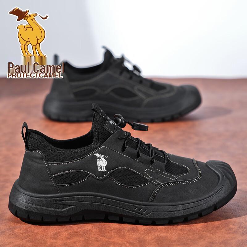 Paul Camel Men's Breathable Mesh Casual Hiking Shoes