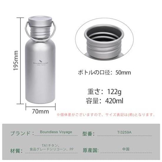 Boundless Voyage Titanium Sports Water Bottle Wide Mouth 420ml Single Layer Direct Drinking Fireproof Lightweight Durable Rustproof Campfire Climbing