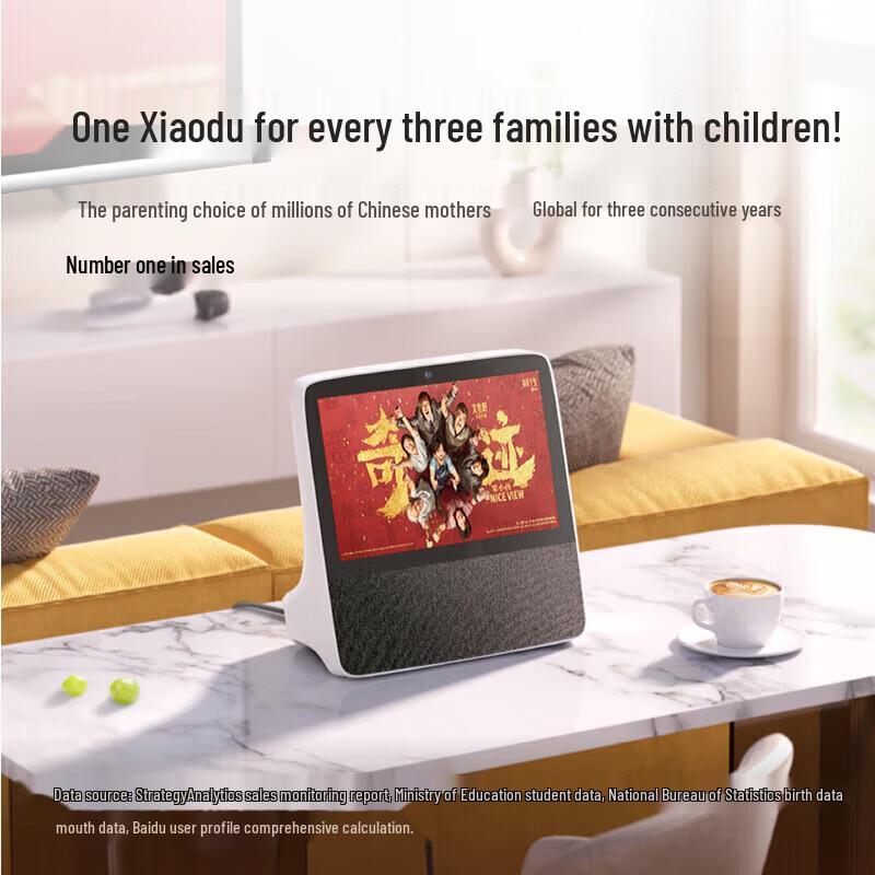 Умный дисплей-динамик Xiaodu H9 8 дюймов