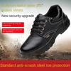 Labor Shoes for Men, Steel Baotou, Smash-proof and Puncture-proof, Construction Site Work Shoes