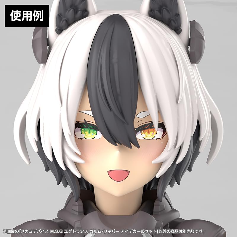 Kotobukiya Megami Device M.S.G Yugdrasil Garm Ripper Eye Decal Set 1/1 Scale Plastic Model Kit