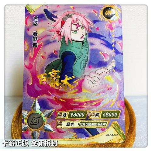 KAYOU Genuine Naruto OR Cards 1-37 Series Uchiha Sasuke Haruno Sakura Uzumaki Naruto Orochimaru Anime Collection Card Toys Gifts