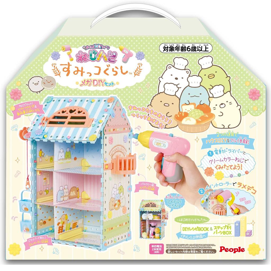 People DIY Nejihapi Sumikko Gurashi Mega DIY Set JE-042