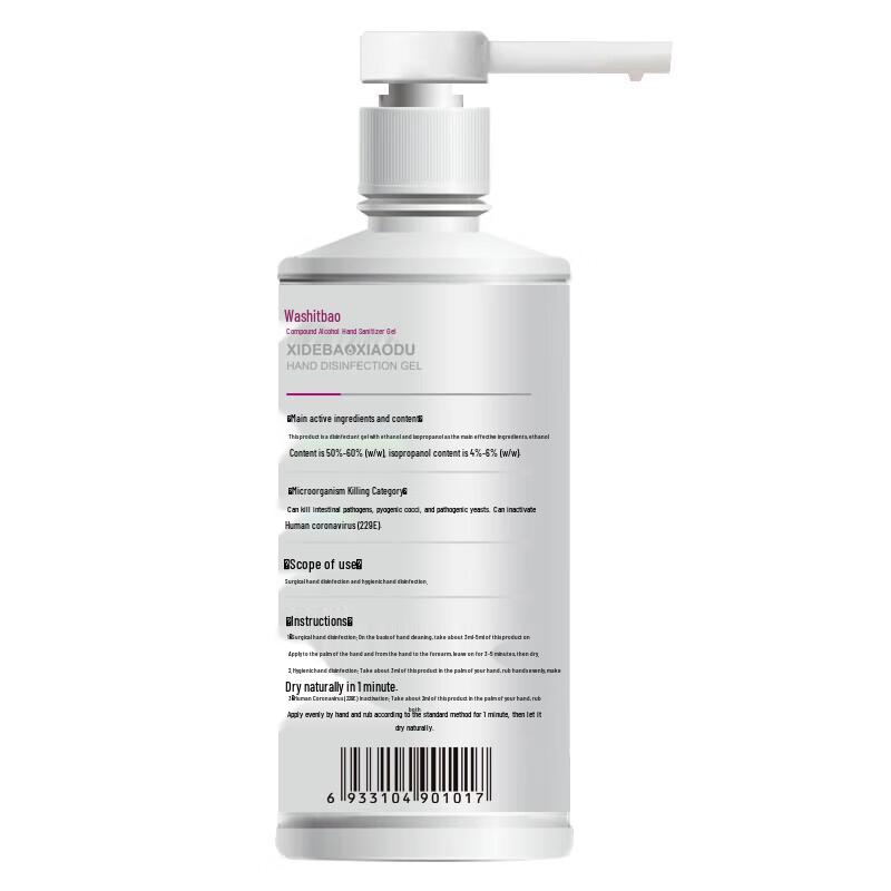 Xi De Bao Rinse-Free Hand Sanitizer Gel