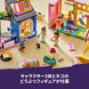 Игрушка LEGO Friends Винтажный модный бутик - Подарок на день рождения, Конструктор, Развивающая игрушка для девочек и мальчиков, Возраст 6, 7, 8, 9 лет, Ролевая игра, Роль