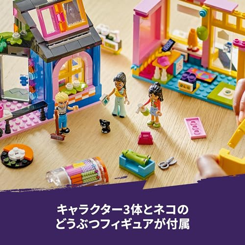 Игрушка LEGO Friends Винтажный модный бутик - Подарок на день рождения, Конструктор, Развивающая игрушка для девочек и мальчиков, Возраст 6, 7, 8, 9 лет, Ролевая игра, Роль
