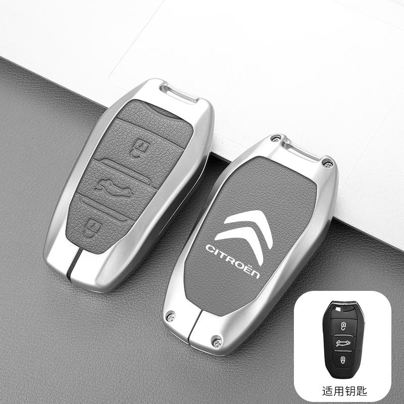 AXSR8 Zinc Alloy Leather Car Remote Key Case Cover Protector Shell For Citroen C1 C2 C4 C6 C3-XR Picasso Grand DS3 DS5 Car Accessories