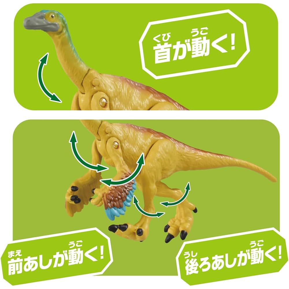 Takara Tomy Ania AS-26 Tyrannosaurus Rex Dinosaur Toy for Ages 3 and Up