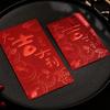 Auspicious Orange Mini Red Envelopes
