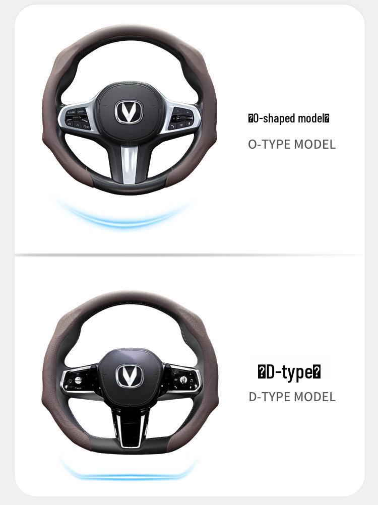 Чехол на руль Changan для CS35, CS55, CS75 Plus, Eado, Oshan X7, X5, Z6, Nuomiyu