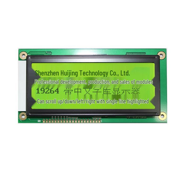 Yellow-Green 19264 LCD Module with Font Library