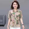 Women's New Spliced Lapel Button Printing Fashionable Loose Versatile Casual Short Sleeve Blouses Shirts