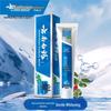 Yunnan Baiyao Jinkoujian Toothpaste Multi-Pack