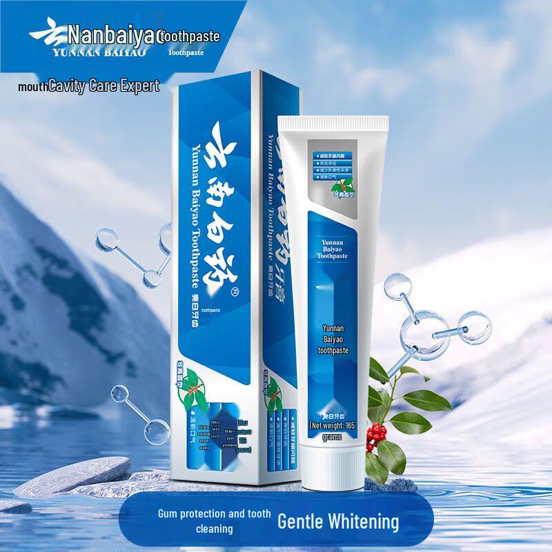 Yunnan Baiyao Jinkoujian Toothpaste Multi-Pack
