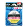 Кинезиотерапевтическая лента Omuni, тейп для поддержки мышц, пальцев, шеи, 25 мм x 5 м (2 упаковки)