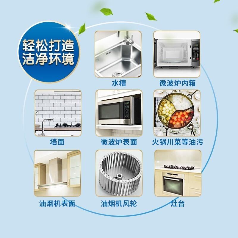Mr. Weimeng 5-in-1 Kitchen Heavy Oil Purification (Lemon) Value Pack