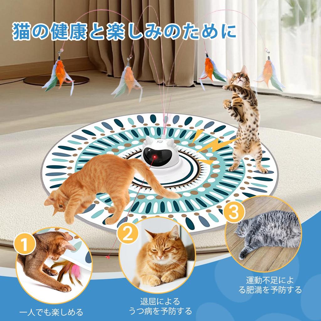 Rechargeable Cat Electric Pet Solitaire Play Perfect Gift for Relieves Satisfies Cat Hunting Innate Catch Me LED Japanese Instructions Included Toy,