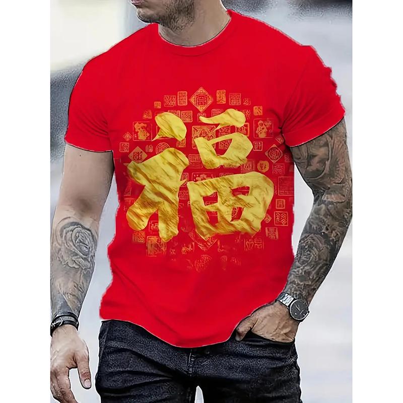 Chinese New Year Popular Patterns T-shirt For Men Short Sleeve Red T Shirts Snake Dragon Graphic Print 2025 Fashion Trendy Tee