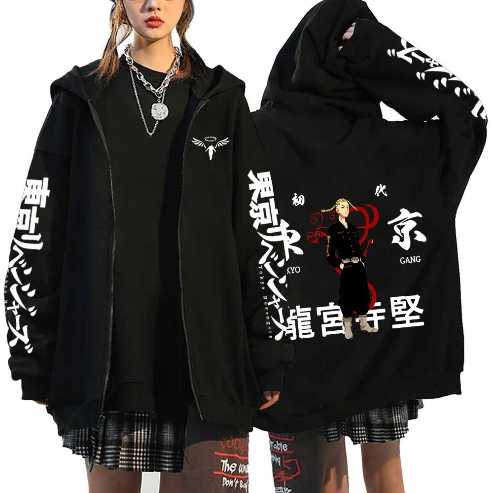 Anime Hoodie Spring and Autumn Hoodie Sportswear Zipper Jacket Street Hoodie Y2k Men's and Women's Sportswear