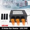 12V 24V Car Heater Winter Automobile Windshield Defroster Heater Universal 3 Port Car Heater Electric Appliances Car Accessories