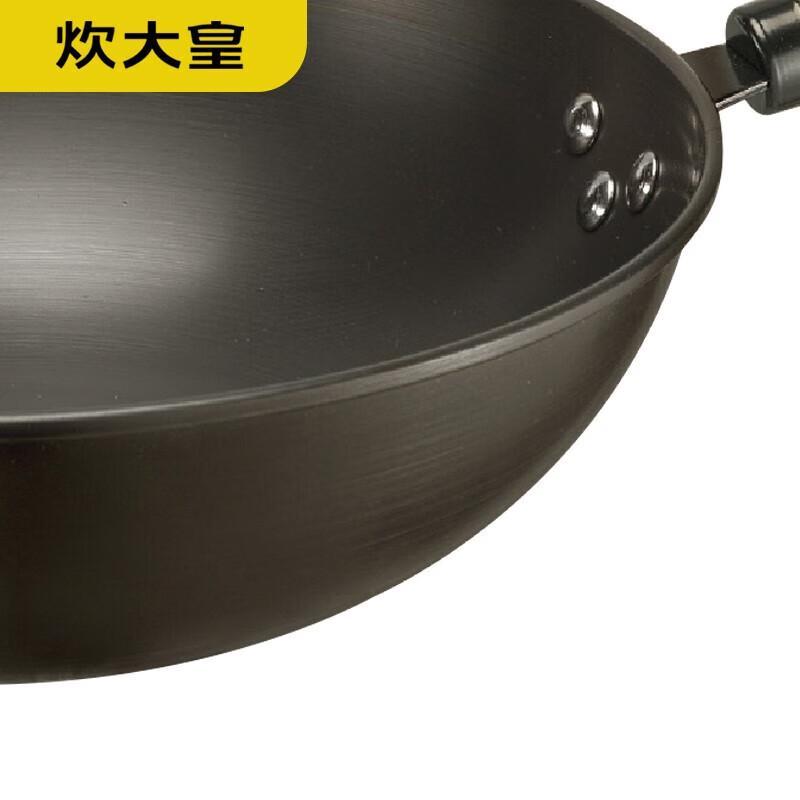 Chu Da Huang Master Wok Set