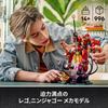 Игрушка-механический робот Огненного Рыцаря LEGO Ninjago - Подарок на день рождения - Конструктор - Мальчики и девочки - Возраст 14, 15, 16 лет - Ученики средней школы - Соревновательный робот