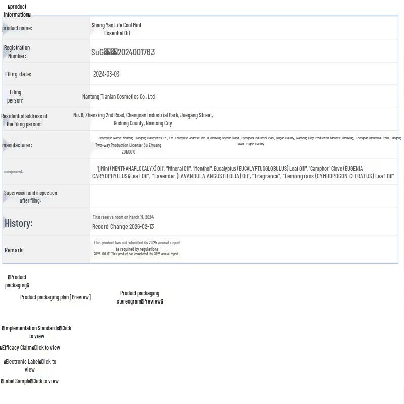 Летний набор для охлаждения и профилактики теплового удара