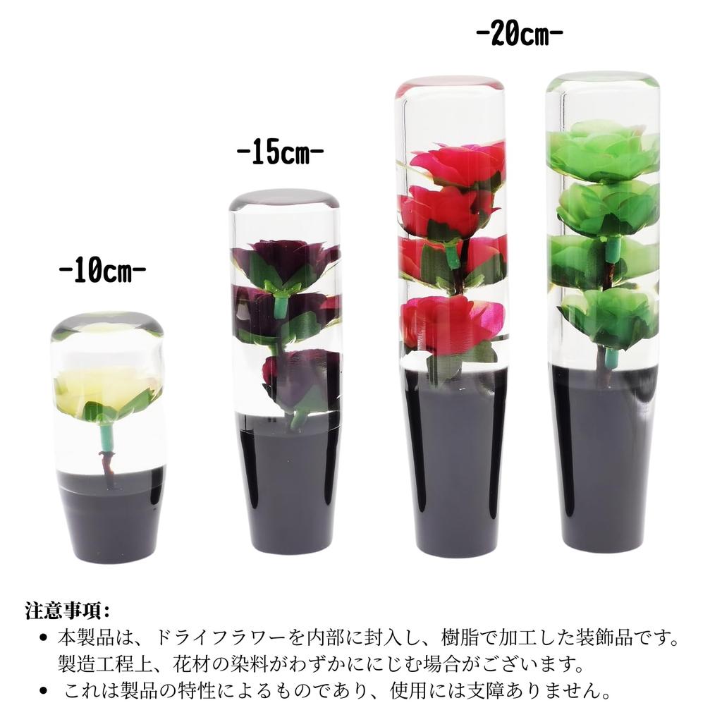 JINGLING Underwater Flower Shift Knob, Crystal, Showa Retro Style, Transparent Gear Knob, Accessory, Universal