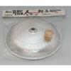 Taniguchi Metal Steaming Oyako Nabe (Pot and Egg Pot) with Lid, 17cm, Made in Japan, Perfect for Oyakodon and Katsudon