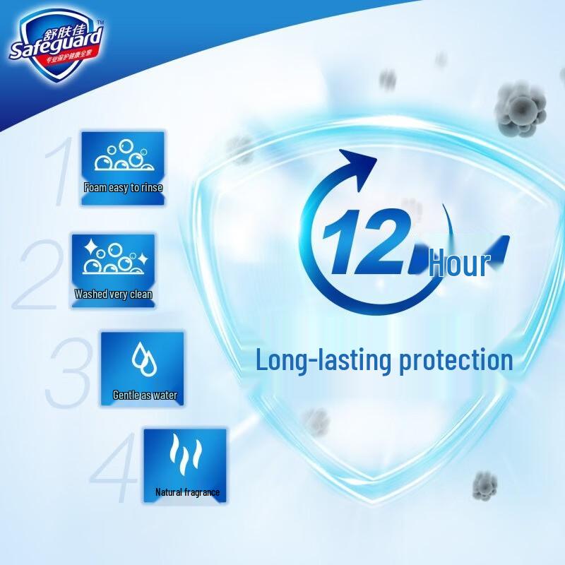 Мыло Safeguard Lemon Fresh в бруске (3х100г)