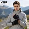 Jeep Мужские зимние уличные перчатки без пальцев