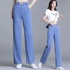 Fashionable High-waisted Wide Leg Jeans for Women That Offer Slimming and Cooling Effect
