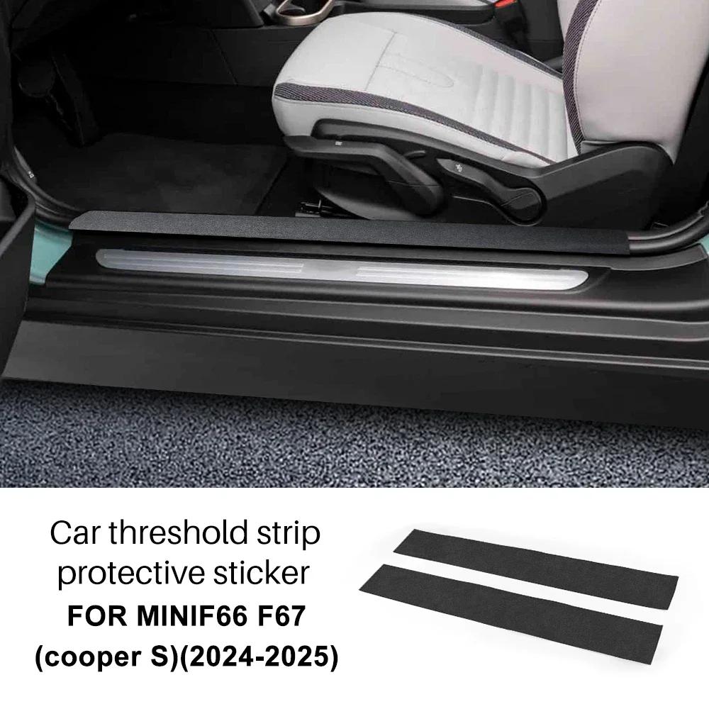 For BMW Mini Cooper S F66 F67 2024 2025 Car Door Sill Stickers Threshold Protector PU Leather Carbon Texture Decals Accessories