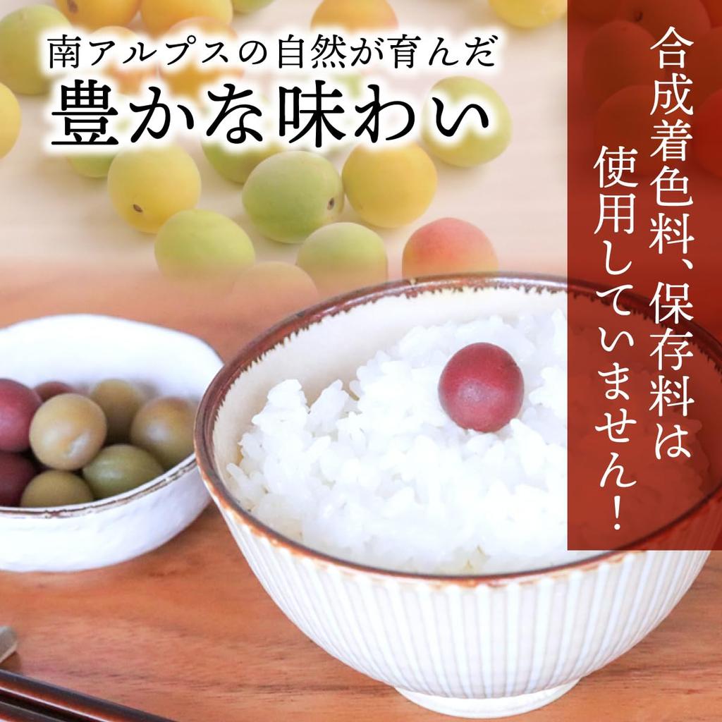 Yajibee Koshu Koume 500 г Произведено в префектуре Яманаси Без красителей и консервантов Домашние хрустящие сливовые закуски Для ланч-боксов или обеденных столов