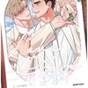 Love Plan - Manhwa Korean