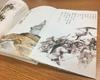 Чернила Цзинь Юн: Художественная коллекция Ли Чжицина