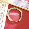Vietnamese Gold Sand Bracelet Light Luxury Hetian Jade Exquisite Bracelet Simple High-end Jewelry