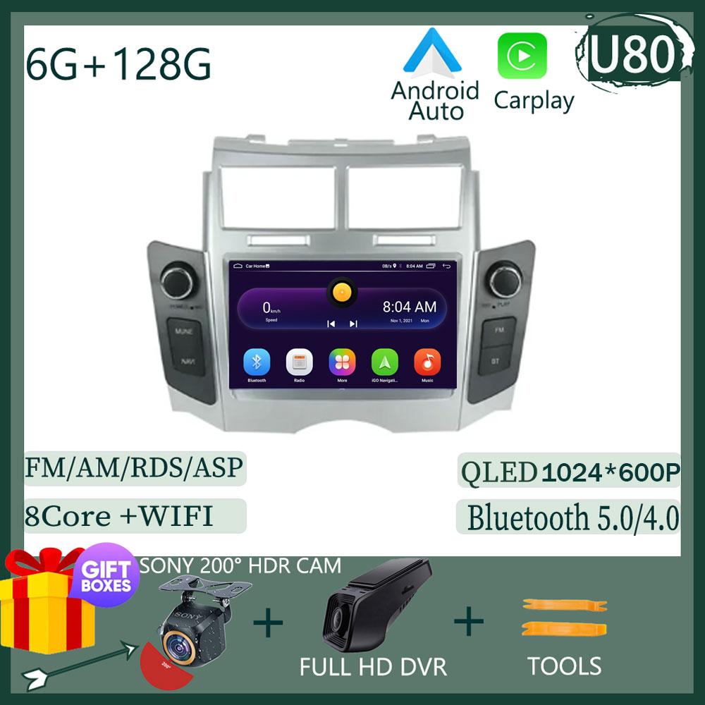 Автомагнитола Android 13 Для TOYOTA YARIS 2005 - 2011 Навигация GPS Android Auto Carplay Мультимедийный плеер Стерео Нет 2din WiFi 4G