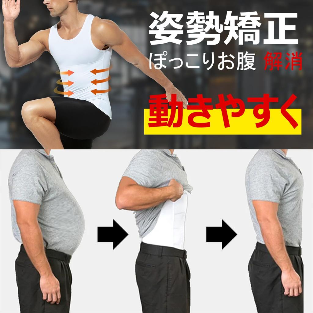 Ultra Compression Edition Compression Innerwear Tank Top Compression Wear Compression Tank Top Sleeveless For Belly Fat Shapewear Cool Feeling AK3342