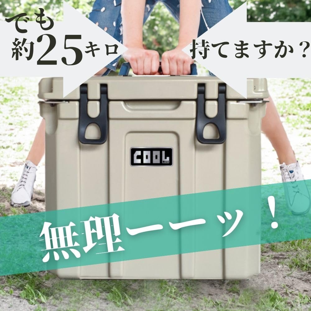 Cooler Box 37QT Beige With Multifunctional Cooler Insulated Box Car Refrigerator Term Cold Outdoor Winter Camping Fishing Freeze Prevention Disaster
