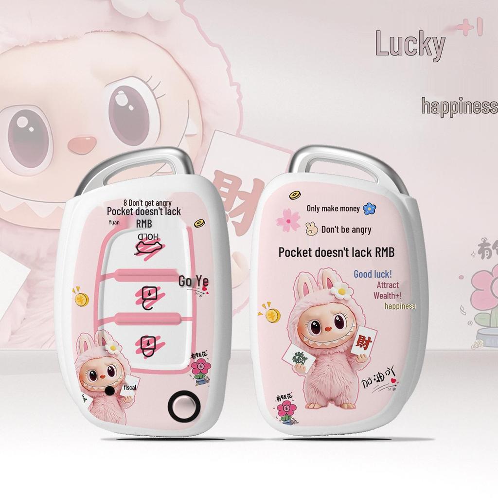 Modern ix35, Langdong, Mingtu, ix25, Rena, Yisong, Sonata, Tu Sheng Key Cover - Cartoon Design